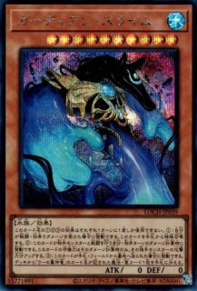 ゲート・ガーディアン - 遊戯王専門：通販サイト ◇ティム中山店直営