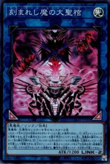 C・HERO カオス（コントラストヒーロー） - 遊戯王専門：通販サイト