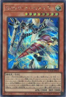 C・HERO カオス（コントラストヒーロー） - 遊戯王専門：通販サイト