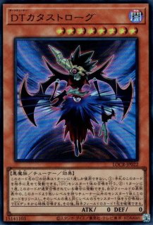 守護神官マハード - 遊戯王専門：通販サイト ◇ティム中山店直営