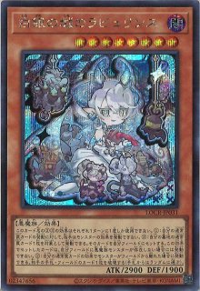 迷宮城の白銀姫（レディ オブ ザ ラビュリンス 新規イラスト