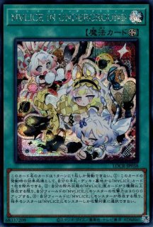 M∀LICE＜P＞Cheshire Cat（マリス 大会ロゴ） - 遊戯王専門：通販