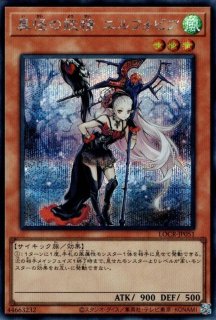 妖精王オベロン - 遊戯王専門：通販サイト ◇ティム中山店直営