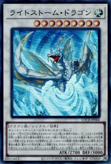 暗黒界の龍神王 グラファ - 遊戯王専門：通販サイト ◇ティム中山店