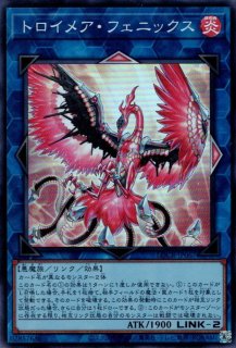 トロイメア・フェニックス - 遊戯王専門：通販サイト ◇ティム中山店