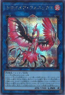 トロイメア・フェニックス - 遊戯王専門：通販サイト ◇ティム中山店
