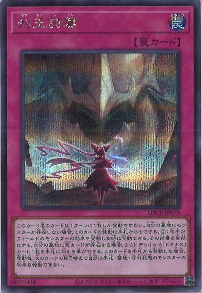 画像1: 列王詩篇 (1)