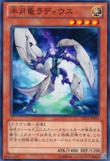 No.107 銀河眼の時空竜（ナンバーズ ギャラクシーアイズ