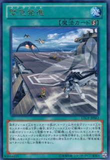 No.107 銀河眼の時空竜（ナンバーズ ギャラクシーアイズ