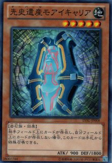 先史遺産ヴィマナ【遊戯王トレカお買得価格通販：トレコロ】