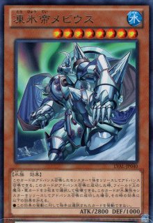 怨邪帝ガイウス - 遊戯王専門：通販サイト ◇ティム中山店直営