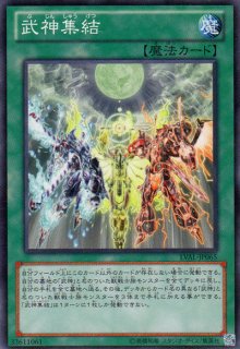 ネジマキシキガミ - 遊戯王専門：通販サイト ◇ティム中山店直営