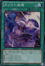 遊戯王（第8期） - 遊戯王専門：通販サイト ◇ティム中山店直営