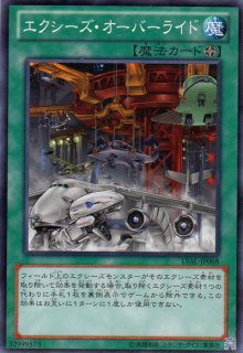 リサーガム・エクシーズ リサーガム・エクシーズ | カード詳細 | 遊戯王ニューロン