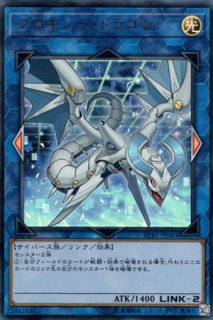 ☆汎用：リンク - 遊戯王専門：通販サイト ◇ティム中山店直営