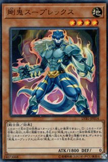 PSA9 Ｎネオスペーシアン・ブラック・パンサー　レリーフ PSA9 Nネオスペーシアン・ブラック・パンサー レリーフΩ