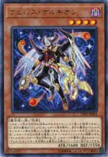 遊戯王WORLDCHAMPIONSHIP2015 プレイマット 極刀の武者 左京 プレイマット『極刀の武者左京(WCS2015)』【-】{-}《プレイマット》
