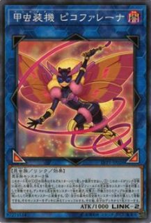 サイバーダーク インフェルノ 遊戯王専門 通販サイト ティム中山店直営 ブルーラビット サイバーダーク インフェルノ 遊戯王専門 通販サイト ティム中山店直営 ブルーラビット