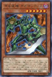 遊戯王 錬装融合 Amazon.co.jp: 遊戯王OCG 錬装融合 レア TDIL-JP061-R 遊戯王
