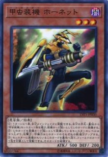 RR（レイド・ラプターズ）－レヴォリューション・ファルコン