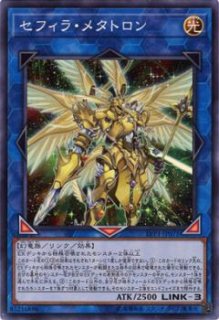 雪の天気模様 遊戯王専門 通販サイト ティム中山店直営 ブルーラビット