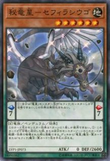運命のドロー 遊戯王専門 通販サイト ティム中山店直営 ブルーラビット