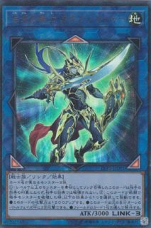EU版》混沌の戦士 カオス・ソルジャー レリーフ