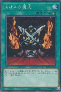 青眼の亜白龍(ブルーアイズ・オルタナティブ・ホワイト 青眼の亜白龍(ブルーアイズ・オルタナティブ・ホワイト