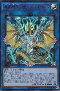 エルフの聖剣士 - 遊戯王専門:通販サイト ◇ティム中山店直営 エルフの聖剣士 - 遊戯王専門:通販サイト ◇ティム中山店直営