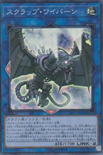 宿神像ケルドウ(しゅくしんぞう) - 遊戯王専門:通販サイト 宿神像ケルドウ(しゅくしんぞう) - 遊戯王専門:通販サイト