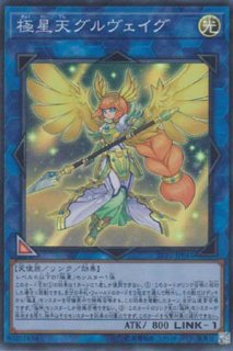 究極竜魔導師（マスター オブ ドラゴンマギア） - 遊戯王専門