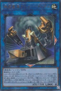 SPYRAL－ザ・ダブルヘリックス（スパイラル） - 遊戯王専門：通販