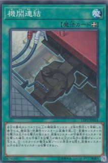 重装甲列車アイアン ヴォルフ 遊戯王専門 通販サイト ティム中山店直営 ブルーラビット