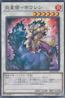 E・HERO リキッドマン（エレメンタルヒーロー） - 遊戯王専門