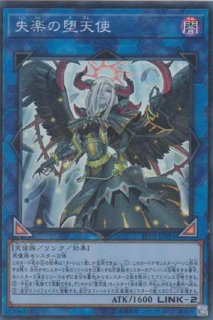 遊戯王 麗神－不知火 20th PSA10 麗神不知火【シークレット】{SAST-JP054}《リンク》