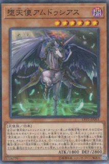 竜の交感 遊戯王専門 通販サイト ティム中山店直営 ブルーラビット