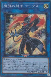 炎霊神パイロレクス - 遊戯王専門：通販サイト ◇ティム中山店直営