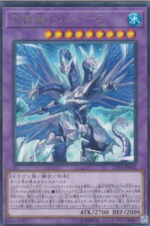 狡猾な落とし穴 遊戯王専門 通販サイト ティム中山店直営 ブルーラビット