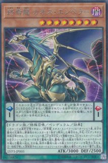 白闘気双頭神龍 ホワイト オーラ バイファムート 遊戯王専門 通販サイト ティム中山店直営 ブルーラビット