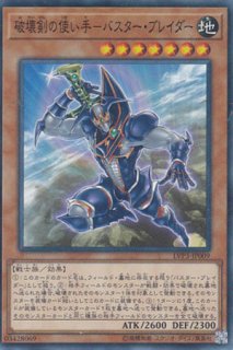 人気ブランドランキング サイバー・ブレイダー - 遊戯王専門：通販サイト ◇ティム中山店 遊戯王OCG デュエルモンスターズ