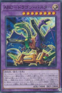 遊戯王 プレイマット シューティング・ライザー・ド ラゴン シューティング・ライザー・ドラゴン - 遊戯王専門：通販サイト