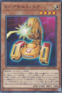 夢見るネムレリア - 遊戯王専門:通販サイト ◇ティム中山店直営 夢見るネムレリア - 遊戯王専門:通販サイト ◇ティム中山店直営
