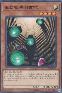 二重魔法(ダブル・マジック) - 遊戯王専門:通販サイト 二重魔法(ダブル・マジック) - 遊戯王専門:通販サイト