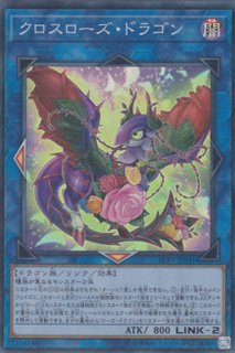 LVP3(LINK VRAINS PACK3) - 遊戯王専門：通販サイト ◇ティム
