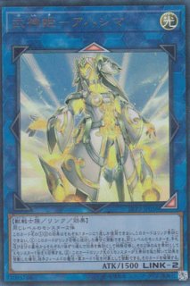 椿姫ティタニアル - 遊戯王専門：通販サイト ◇ティム中山店直営