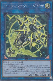 遊戯王 アーティファクトデュランダル 1st 英語 レリーフ アーティファクト－デュランダル - 遊戯王専門：通販サイト ◇ティム