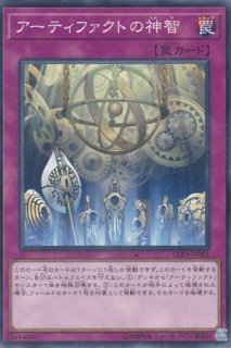 姑息な落とし穴 遊戯王専門 通販サイト ティム中山店直営 ブルーラビット