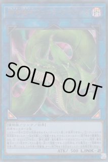 アイズ フュージョン レッド