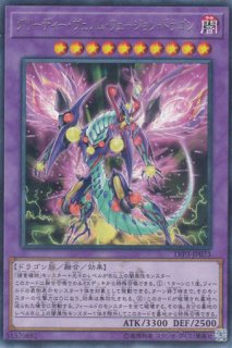 ヴェーダ＝カーランタ - 遊戯王専門：通販サイト ◇ティム中山店直営