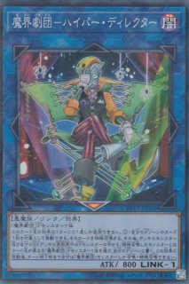 機巧蹄ー天迦久御雷 （きこうてい－アマノカグノミカヅチ） - 遊戯王